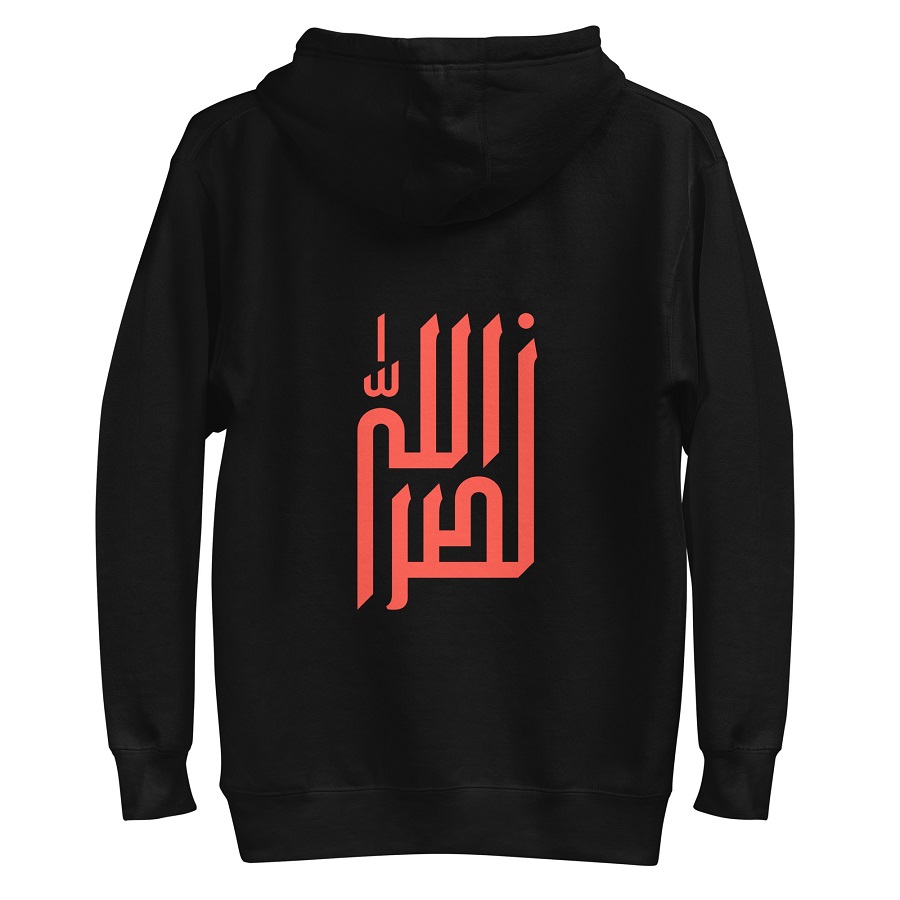 muslim hoodies
