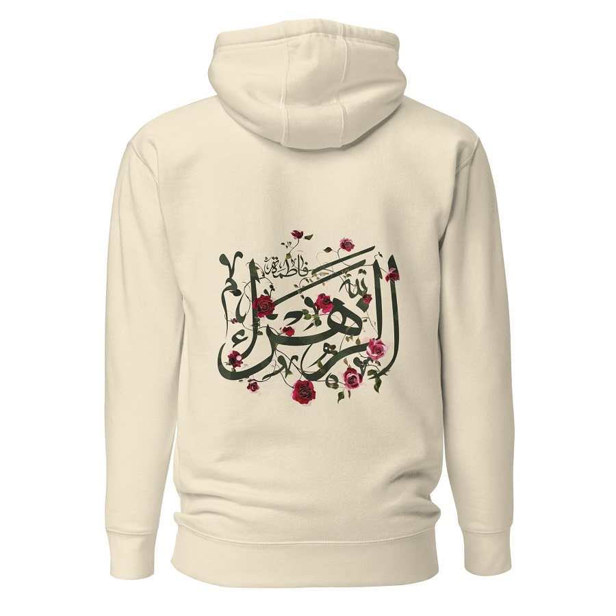 muslim hoodies
